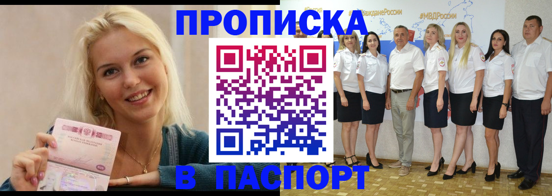 регистрация в Кондопоге