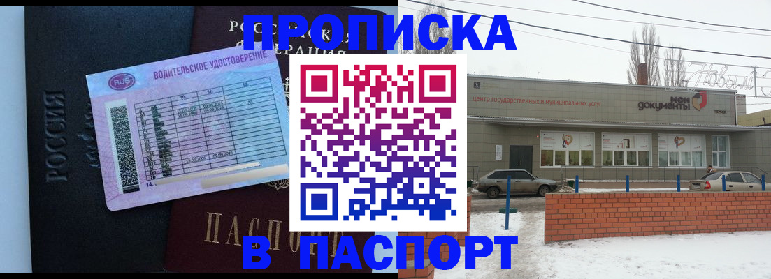 временная регистрация госуслуги в Кондопоге