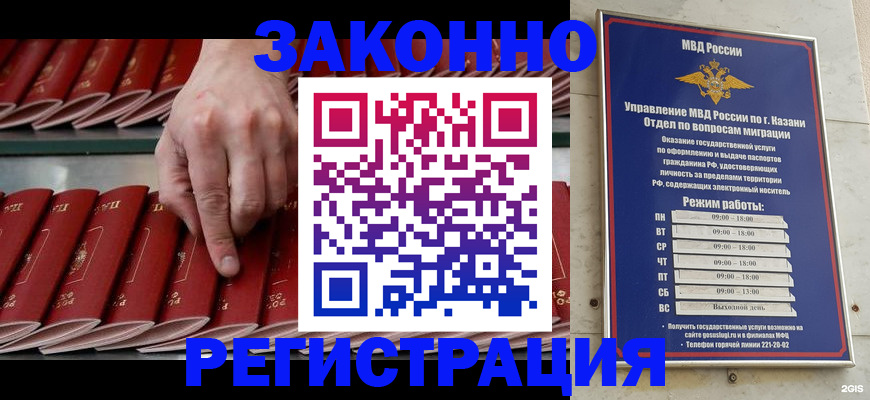 временная регистрация 2025 в Кондопоге
